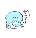 動く！なんだかゆるい氷（個別スタンプ：7）