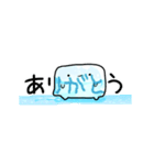 動く！なんだかゆるい氷（個別スタンプ：8）