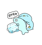 動く！なんだかゆるい氷（個別スタンプ：9）