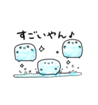 動く！なんだかゆるい氷（個別スタンプ：16）