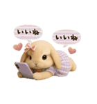 動く♡可愛い♡ふわふわうさぎ（個別スタンプ：9）