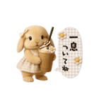 動く♡可愛い♡ふわふわうさぎ（個別スタンプ：12）