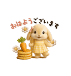動く♡可愛い♡ふわふわうさぎ（個別スタンプ：17）