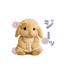 動く♡可愛い♡ふわふわうさぎ（個別スタンプ：22）
