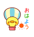 とび出す！メッセージひよこちゃん(連絡)（個別スタンプ：1）