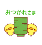 とび出す！メッセージひよこちゃん(連絡)（個別スタンプ：2）