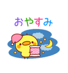 とび出す！メッセージひよこちゃん(連絡)（個別スタンプ：3）