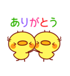 とび出す！メッセージひよこちゃん(連絡)（個別スタンプ：4）