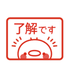 とび出す！メッセージひよこちゃん(連絡)（個別スタンプ：5）