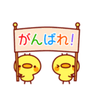 とび出す！メッセージひよこちゃん(連絡)（個別スタンプ：7）