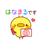 とび出す！メッセージひよこちゃん(連絡)（個別スタンプ：10）