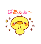 とび出す！メッセージひよこちゃん(連絡)（個別スタンプ：16）