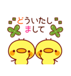 とび出す！メッセージひよこちゃん(連絡)（個別スタンプ：18）