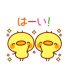 とび出す！メッセージひよこちゃん(連絡)（個別スタンプ：19）