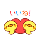 とび出す！メッセージひよこちゃん(連絡)（個別スタンプ：20）