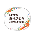 ずっと使える♡やさしい日常♡吹き出し風（個別スタンプ：2）