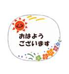 ずっと使える♡やさしい日常♡吹き出し風（個別スタンプ：4）