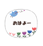 ずっと使える♡やさしい日常♡吹き出し風（個別スタンプ：5）