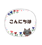 ずっと使える♡やさしい日常♡吹き出し風（個別スタンプ：6）