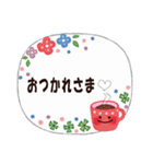 ずっと使える♡やさしい日常♡吹き出し風（個別スタンプ：7）