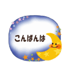 ずっと使える♡やさしい日常♡吹き出し風（個別スタンプ：8）