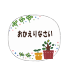 ずっと使える♡やさしい日常♡吹き出し風（個別スタンプ：9）