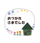 ずっと使える♡やさしい日常♡吹き出し風（個別スタンプ：10）