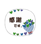 ずっと使える♡やさしい日常♡吹き出し風（個別スタンプ：12）
