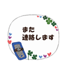 ずっと使える♡やさしい日常♡吹き出し風（個別スタンプ：15）