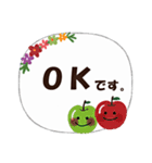 ずっと使える♡やさしい日常♡吹き出し風（個別スタンプ：17）