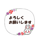 ずっと使える♡やさしい日常♡吹き出し風（個別スタンプ：18）