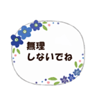 ずっと使える♡やさしい日常♡吹き出し風（個別スタンプ：19）