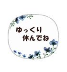 ずっと使える♡やさしい日常♡吹き出し風（個別スタンプ：20）