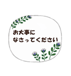 ずっと使える♡やさしい日常♡吹き出し風（個別スタンプ：21）