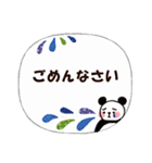 ずっと使える♡やさしい日常♡吹き出し風（個別スタンプ：22）