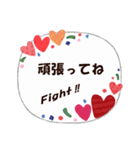 ずっと使える♡やさしい日常♡吹き出し風（個別スタンプ：23）