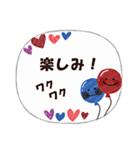 ずっと使える♡やさしい日常♡吹き出し風（個別スタンプ：24）