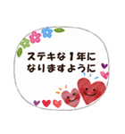 ずっと使える♡やさしい日常♡吹き出し風（個別スタンプ：31）