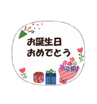 ずっと使える♡やさしい日常♡吹き出し風（個別スタンプ：32）