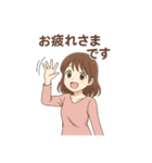 ご挨拶いろいろです（個別スタンプ：5）