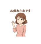 ご挨拶いろいろです（個別スタンプ：7）