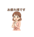 ご挨拶いろいろです（個別スタンプ：10）