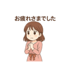 ご挨拶いろいろです（個別スタンプ：12）