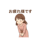 ご挨拶いろいろです（個別スタンプ：26）
