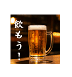 今年もビール生⭐(再販)（個別スタンプ：2）