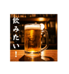 今年もビール生⭐(再販)（個別スタンプ：3）