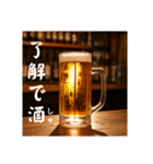 今年もビール生⭐(再販)（個別スタンプ：6）