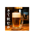 今年もビール生⭐(再販)（個別スタンプ：9）