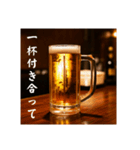 今年もビール生⭐(再販)（個別スタンプ：11）