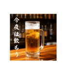 今年もビール生⭐(再販)（個別スタンプ：12）